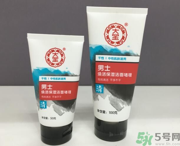 大寶男士煥活保濕潔面啫喱怎么樣？