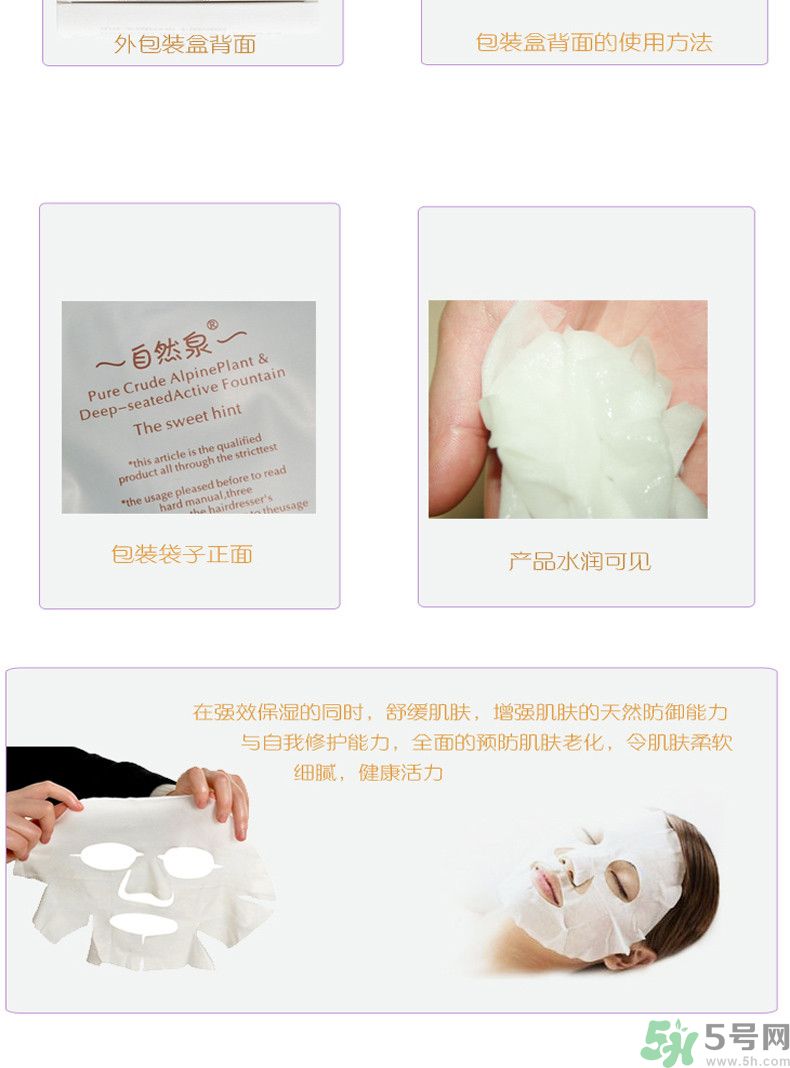 自然泉馨怡美顏柔潤潔面乳怎么樣？自然泉馨怡美顏柔潤潔面乳好用嗎？