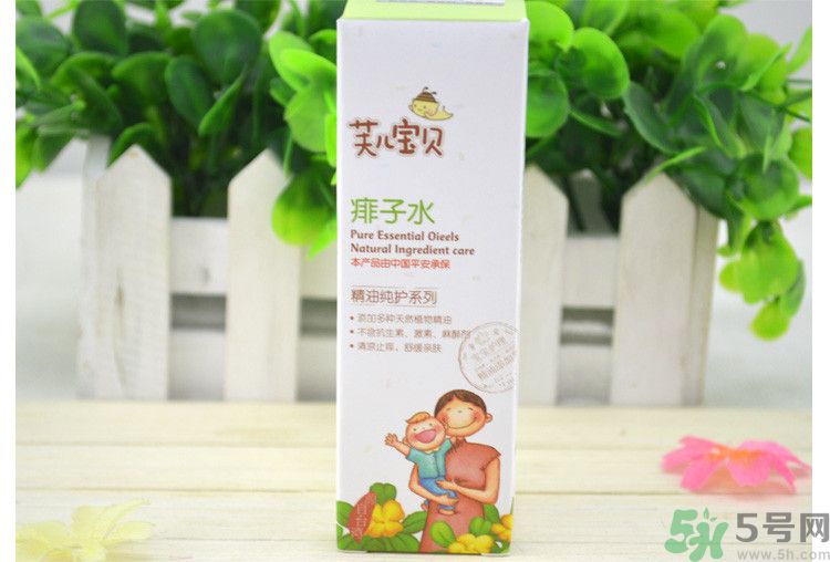芙兒寶貝痱子水怎么樣？芙兒寶貝痱子水好用嗎？