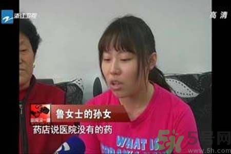 低價(jià)心臟病救命藥全國(guó)性缺貨是什么原因？什么是低價(jià)心臟病救命藥？