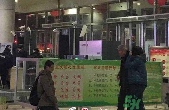 求職不順車站長(zhǎng)跪是怎么回事？求職的技巧有哪些？