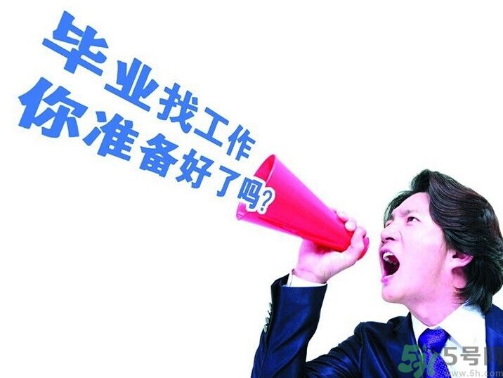 求職不順車站長(zhǎng)跪是怎么回事？求職的技巧有哪些？