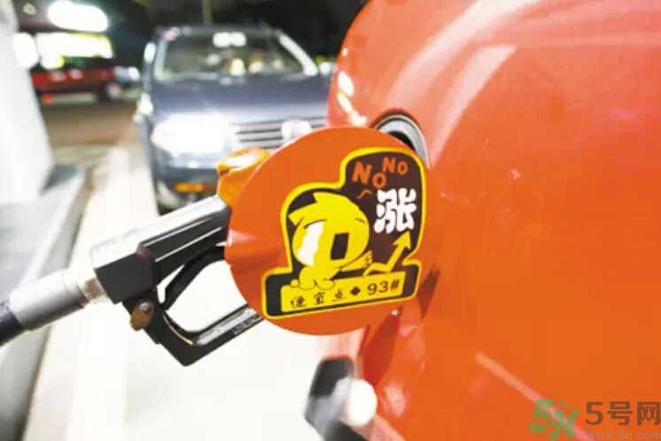 油價上調到多少錢？怎么開車可以省油？