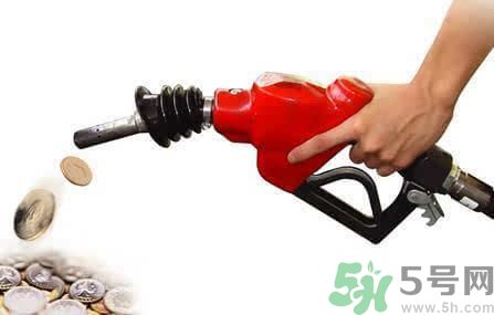 油價(jià)上調(diào)到多少錢？怎么開車可以省油？