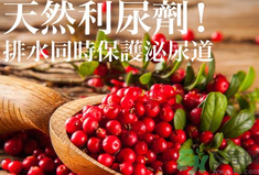 南瓜去水腫嗎？南瓜能消腫嗎？