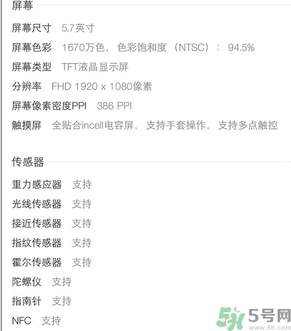 榮耀V8像素怎么樣？榮耀V8在哪里買？