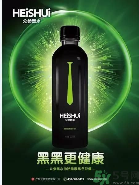 眾參黑水好喝嗎？眾參黑水多少錢一瓶？