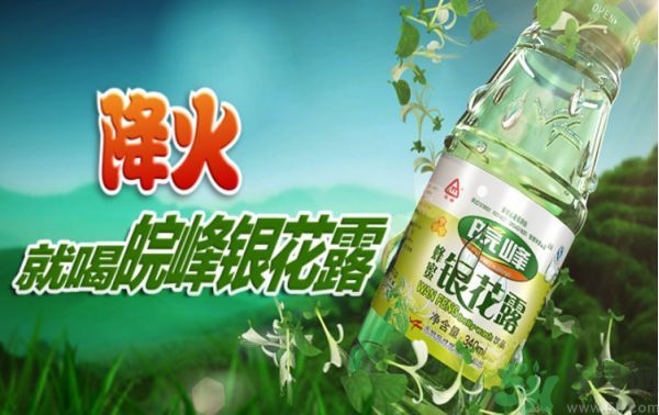 金銀花露有副作用嗎?金銀花露有什么副作用? 金銀花露有副作用嗎?金銀花露有什么副作用?