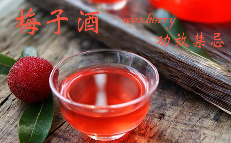 黃酒和白酒哪個容易醉 黃酒和白酒的區(qū)別