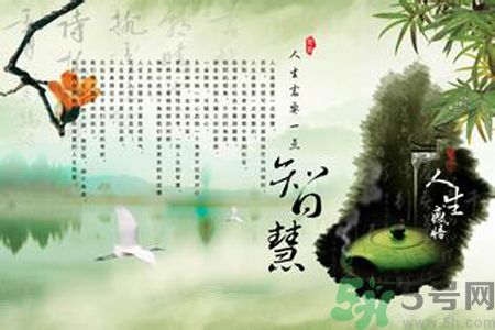 智慧的15個表現