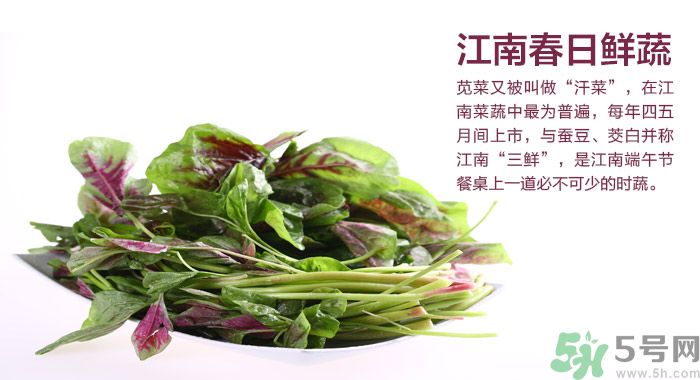 莧菜葉子上有白點是怎么回事？莧菜葉子上有白點可以吃嗎？