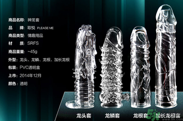延時環對身體有害嗎？延時環能延長多長時間？