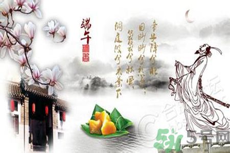 端午節的由來？端午節的傳說？