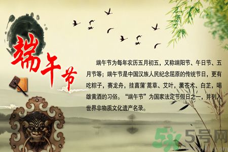 206年端午節(jié)養(yǎng)生吃什么水果？端午節(jié)吃什么水果？