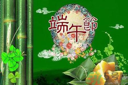端午節(jié)養(yǎng)生喝什么湯？端午節(jié)喝什么湯好？