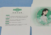 珍珠美人珍珠雪花膏清爽型適合什么膚質？敏感膚質可以用珍珠美人珍珠雪花膏清爽型嗎？