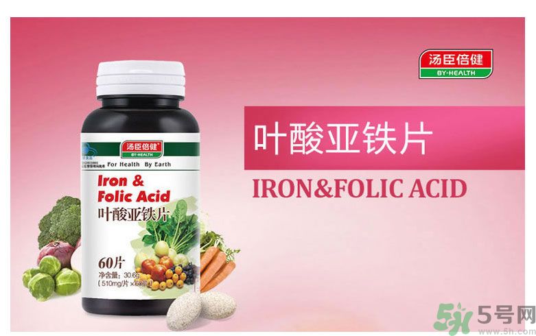葉酸是什么東西？葉酸片有什么作用？