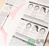 DAISO大創面膜罩真假對比辨別方法