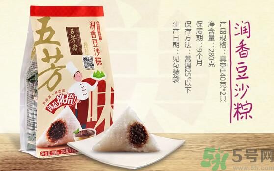 五芳齋哪個口味的粽子最好吃？五芳齋的粽子有什么口味？