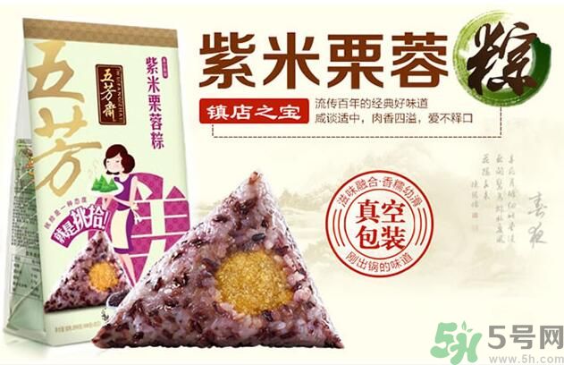五芳齋哪個(gè)口味的粽子最好吃？五芳齋的粽子有什么口味？