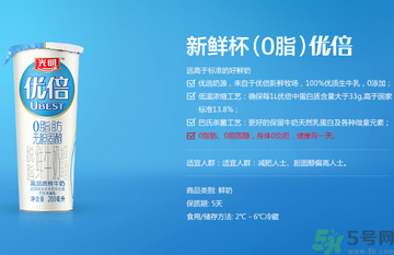 優倍0乳糖好喝嗎？優倍0乳糖多少錢一箱？