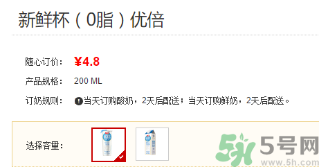 優倍0乳糖好喝嗎？優倍0乳糖多少錢一箱？