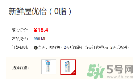 優倍0乳糖好喝嗎？優倍0乳糖多少錢一箱？