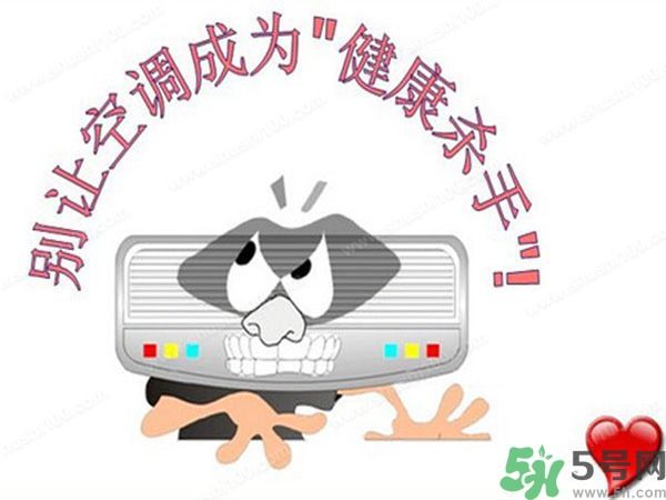 空調病有哪些癥狀？空調病怎么治最好？