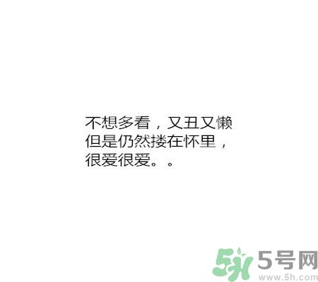 同居之后男生對女生的印象是怎么樣的？同居之后如何保持加分狀態？
