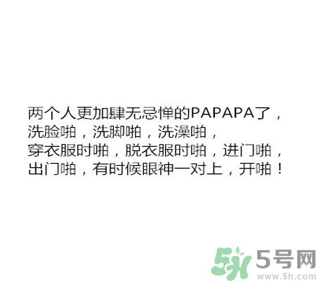 同居之后男生對女生的印象是怎么樣的？同居之后如何保持加分狀態？