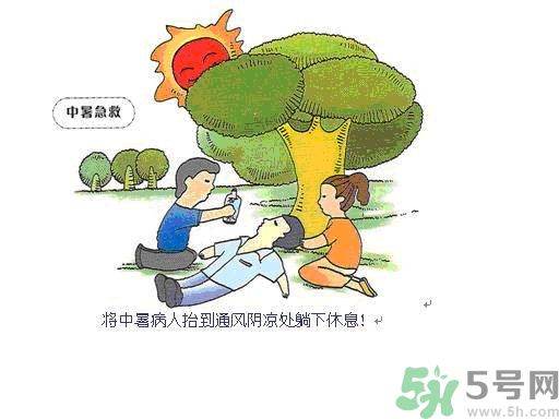 中暑了怎么辦？中暑怎么恢復得快？
