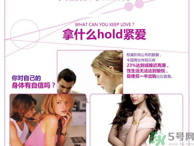 杜蕾斯私密緊致啞鈴怎么樣？杜蕾斯私密緊致啞鈴怎么用？