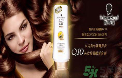 施華蔻洗發(fā)水怎么樣？施華蔻洗發(fā)水好用嗎？
