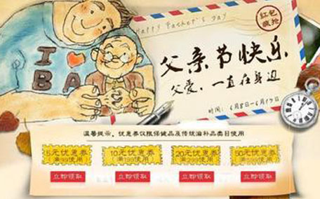 2018父親節送什么禮物好呢？送禮就要送到心坎里