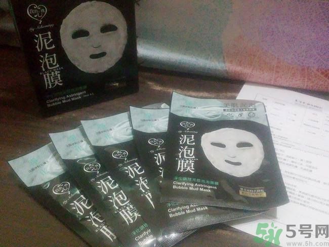 我的心機(jī)泥泡膜怎么樣？我的心機(jī)泥泡膜好用嗎？