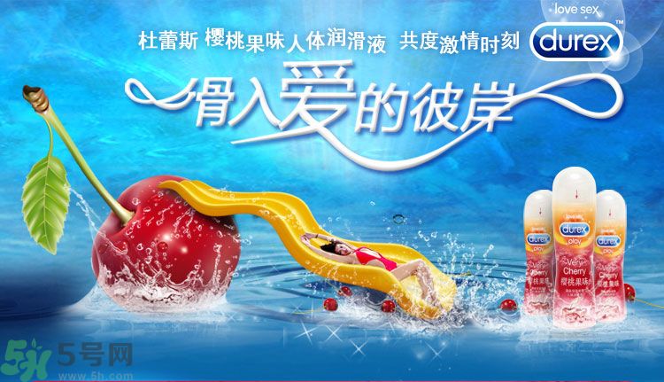 使用潤(rùn)滑液對(duì)女性有害嗎？潤(rùn)滑液對(duì)身體有害嗎？