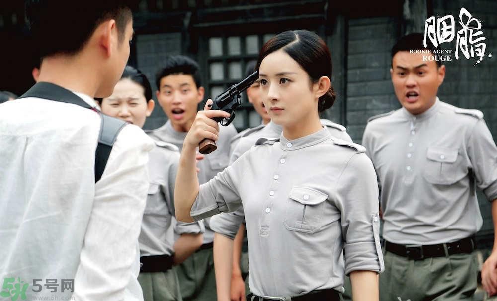 胭脂在哪個網站播出？胭脂在網站上什么時間更新一天更新幾集？