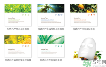 innisfree悅詩風吟蘆薈凝膠面膜怎么樣？悅詩風吟凝膠面膜使用方法