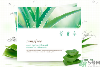 innisfree悅詩風吟蘆薈凝膠面膜怎么樣？悅詩風吟凝膠面膜使用方法
