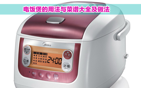 高壓鍋如何快速排氣 高壓鍋氣閥不會轉是怎么回事