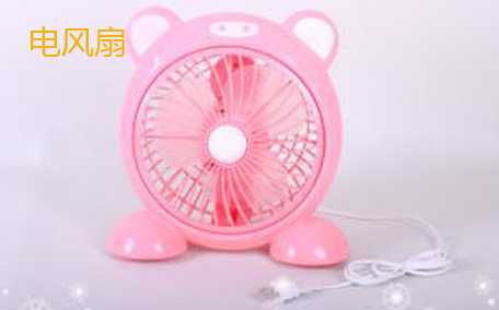 電風扇要開一會兒才轉是什么問題 電風扇要加什么油才能持久