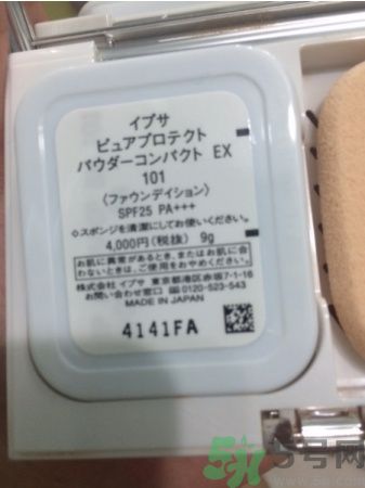 茵芙莎ipsa光透粉底液怎么樣？ipsa光透粉底液適合什么膚質(zhì)？