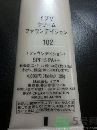 茵芙莎ipsa光透粉底液怎么樣？ipsa光透粉底液適合什么膚質(zhì)？