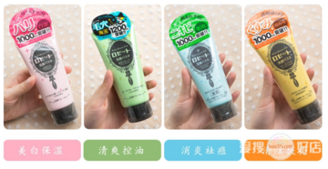 Rosette Paste海泥洗面奶怎么樣？Rosette Paste洗面奶好用嗎？