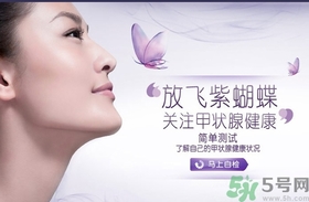 甲狀腺結節會自己好嗎？怎樣飲食可以幫助甲狀腺結節自愈？