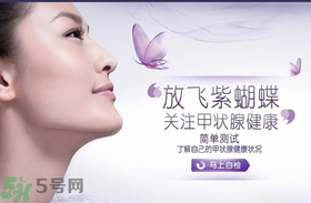 甲狀腺結節早期癥狀是什么？甲狀腺結節早期怎么調理？