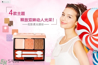 DHC花影柔光眼彩有什么顏色？DHC蝶翠詩花影柔光眼彩不同顏色適合什么膚色