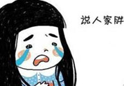 虛胖有什么癥狀？怎么判斷自己是不是虛胖？