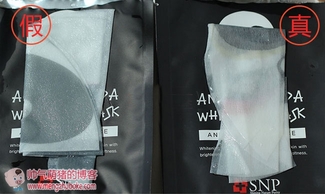 snp水獺面膜怎么樣？snp水獺面膜真假辨別圖