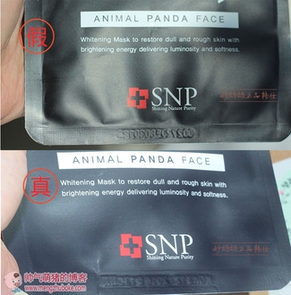 snp水獺面膜怎么樣？snp水獺面膜真假辨別圖